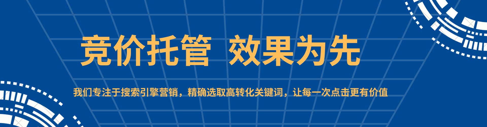 怀远百度推广平台