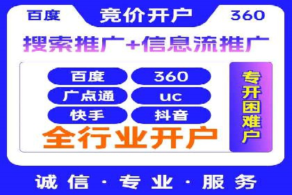 行业领先：竞价SEM托管案例剖析