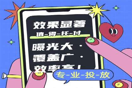 精准投放广告的秘诀：SEM开户的多个成功案例